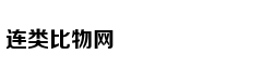 《E见领袖》之对话范现军：据我国能源特点 吉利将致力甲醇商用车发展